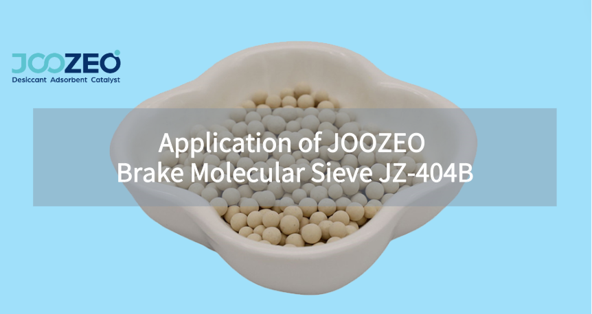 Application of JOOZEO Brake Molecular Sieve JZ-404B