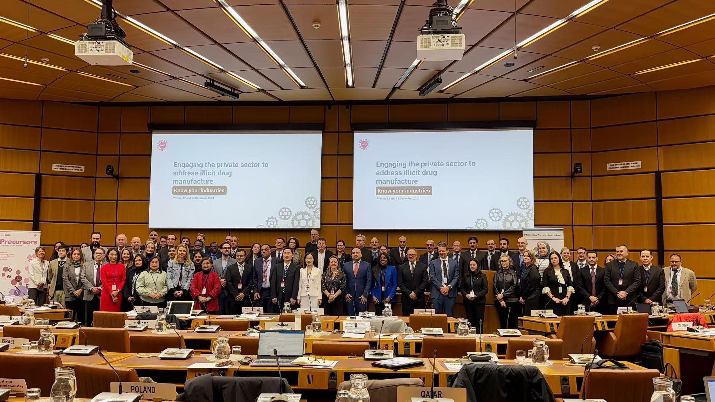 Focusing on International Drug Control and Demonstrating China’s Responsibility as a Major Power: Ms. Hong Xiaoqing Represents China at the International Narcotics Control Board Conference to Stren...