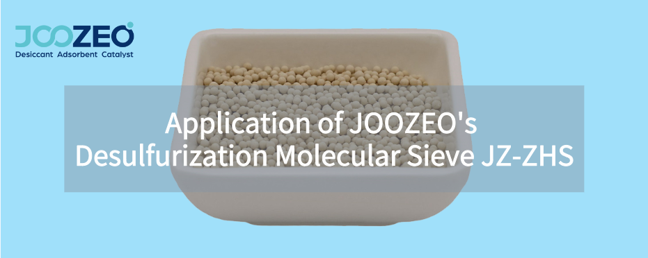 Application of JOOZEO’s Desulfurization Molecular Sieve JZ-512H